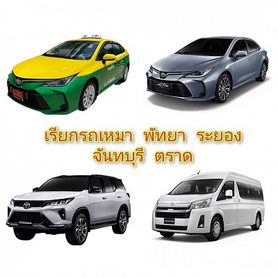 โทร.0962396291