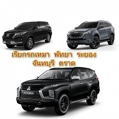 โทร.0962396291