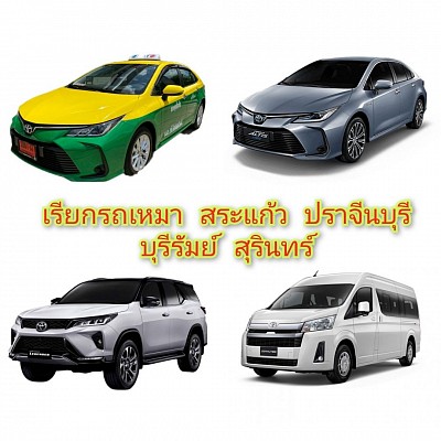 โทร.0962396291