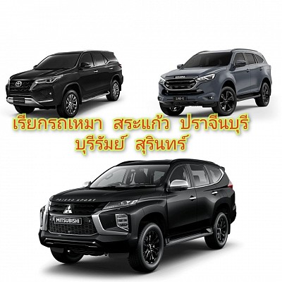 โทร.0962396291