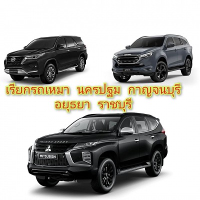 โทร.0962396291