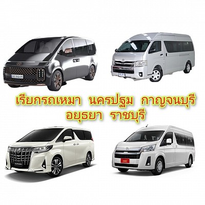 โทร.0962396291