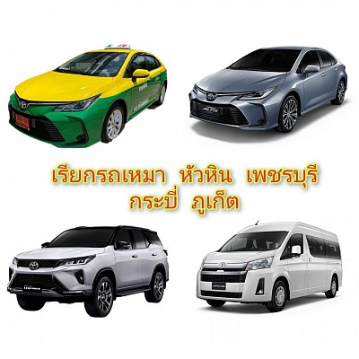 โทร.0962396291