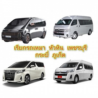 โทร.0962396291