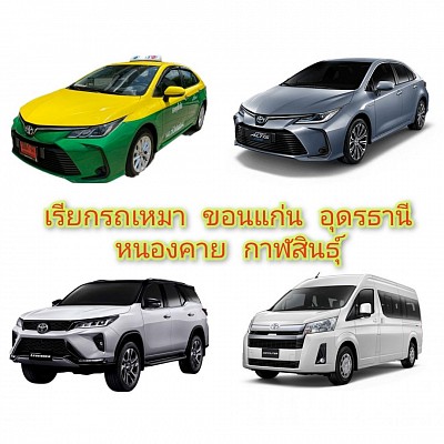 โทร.0962396291