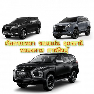 โทร.0962396291