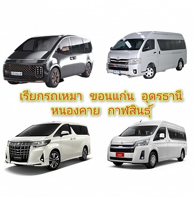 โทร.0962396291