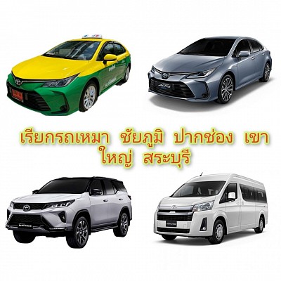 โทร.0962396291