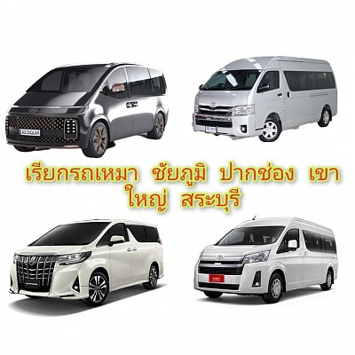 โทร.0962396291