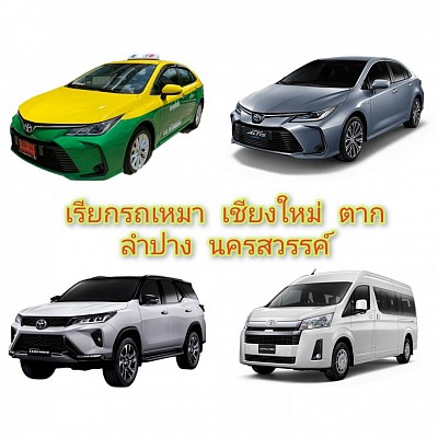 โทร.0962396291