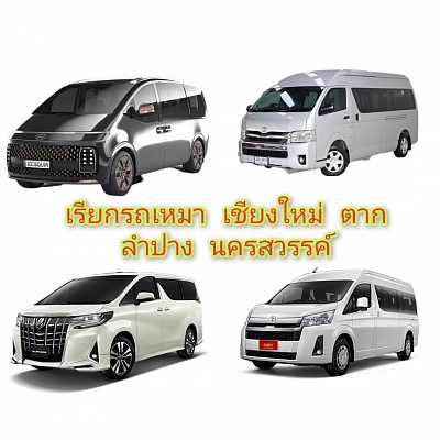 โทร.0962396291