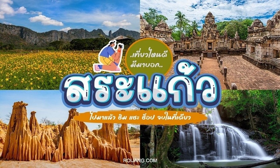 โทร.0962396291