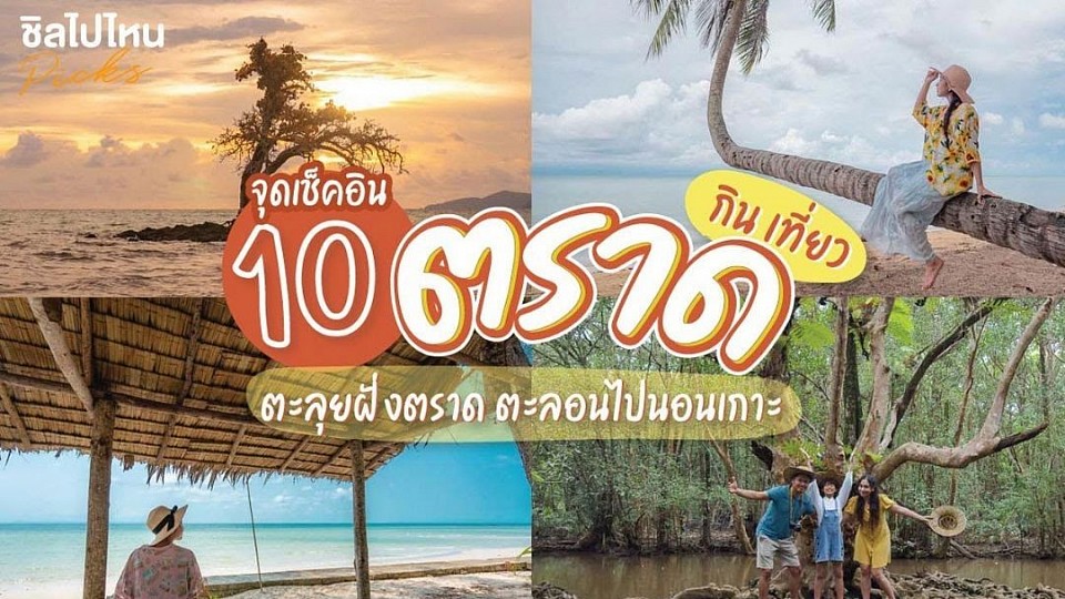 โทร.0962396291