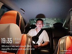 รับลูกค้าจากสนามบิน